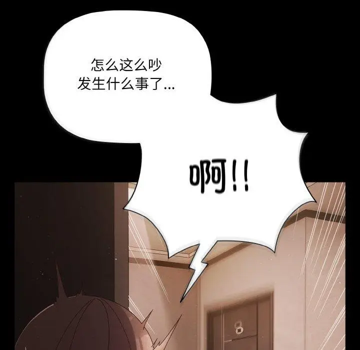 13 幸福来得太突然_幸福来得太突然