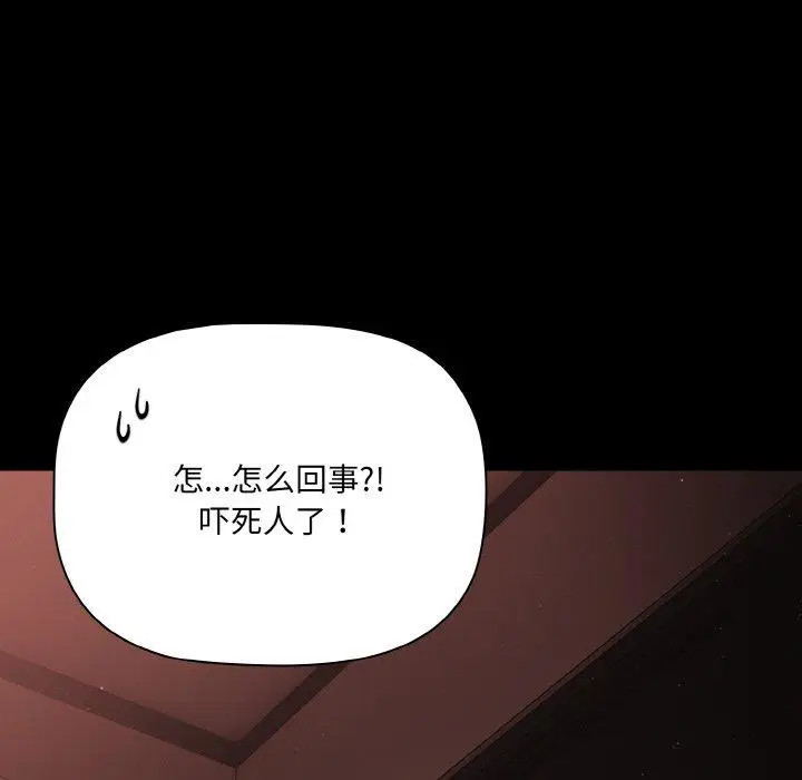 13 幸福来得太突然_幸福来得太突然