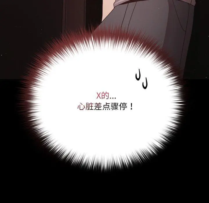 13 幸福来得太突然_幸福来得太突然