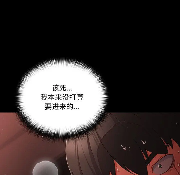 13 幸福来得太突然_幸福来得太突然