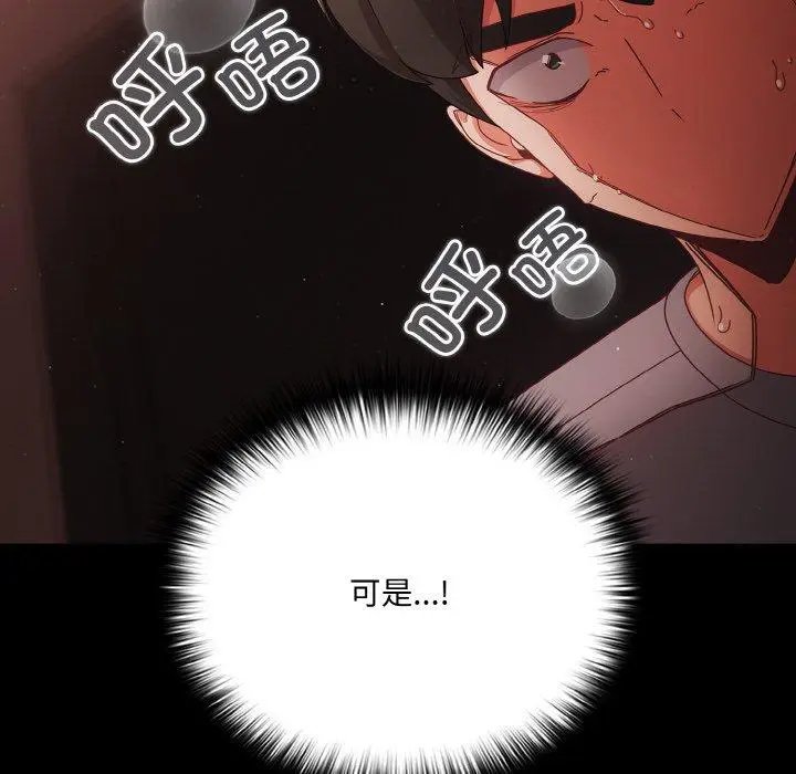 13 幸福来得太突然_幸福来得太突然