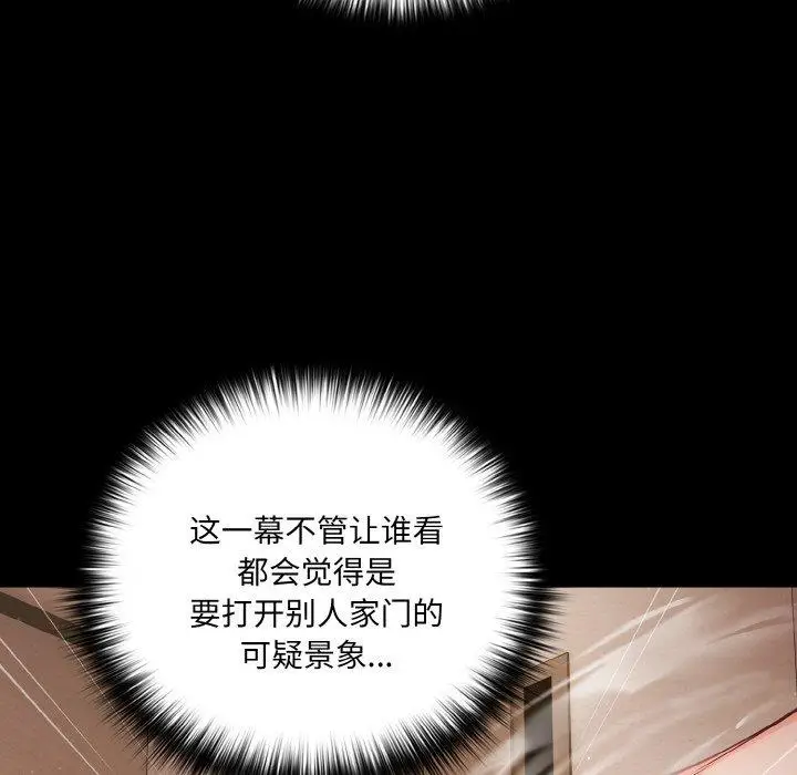 13 幸福来得太突然_幸福来得太突然