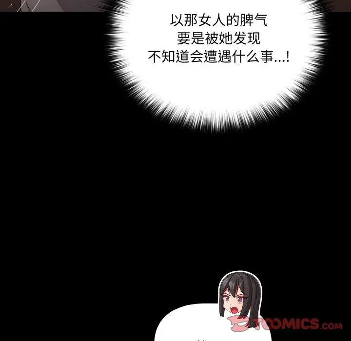 13 幸福来得太突然_幸福来得太突然