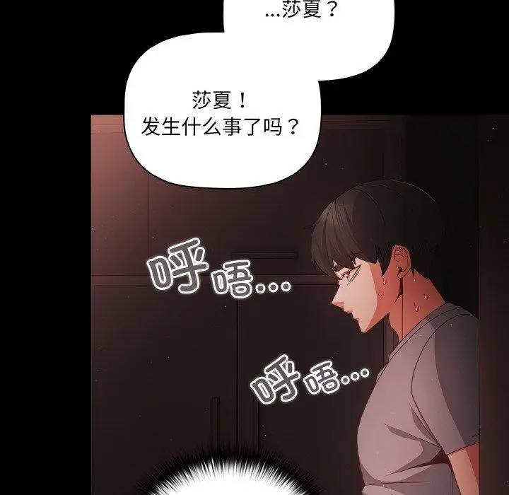 13 幸福来得太突然_幸福来得太突然
