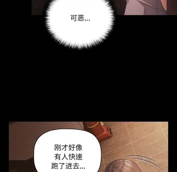 13 幸福来得太突然_幸福来得太突然