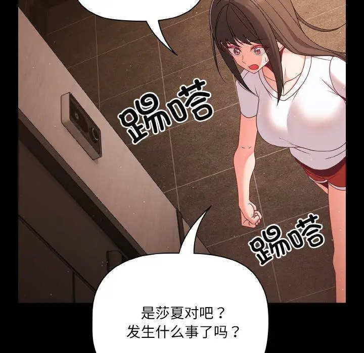 13 幸福来得太突然_幸福来得太突然