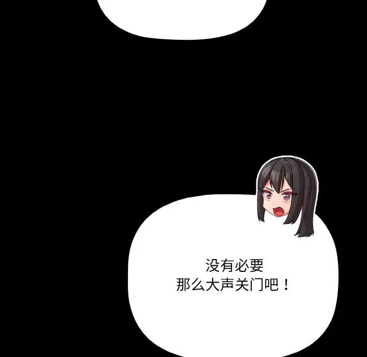 13 幸福来得太突然_幸福来得太突然
