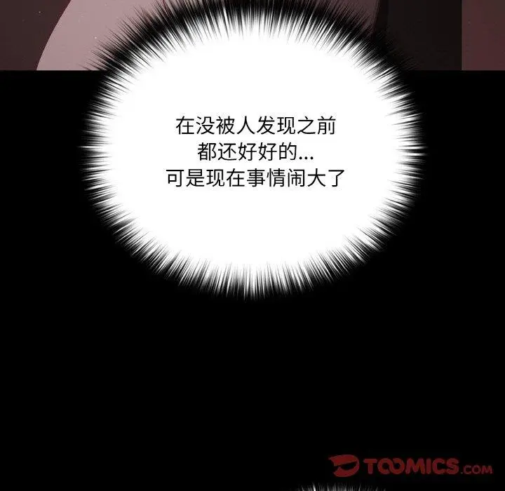 13 幸福来得太突然_幸福来得太突然