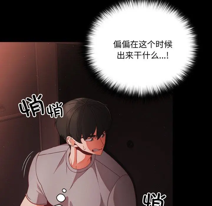 13 幸福来得太突然_幸福来得太突然