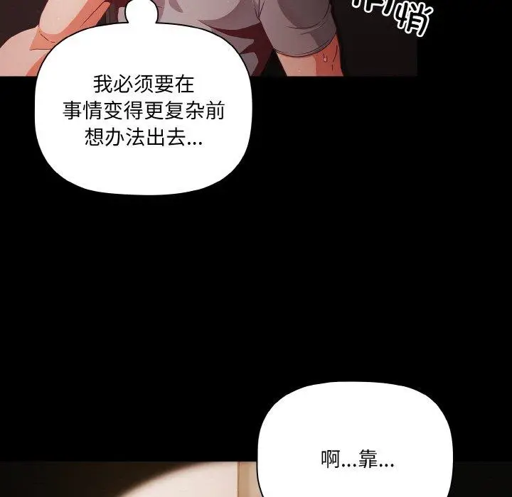 13 幸福来得太突然_幸福来得太突然