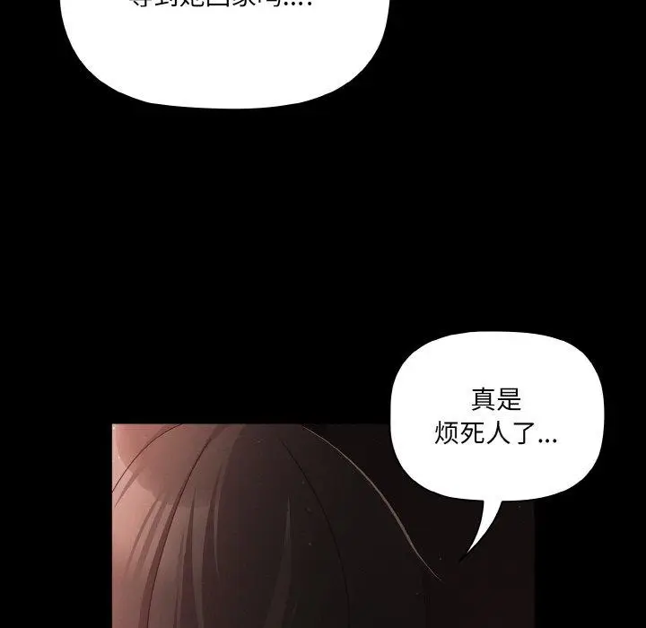 13 幸福来得太突然_幸福来得太突然