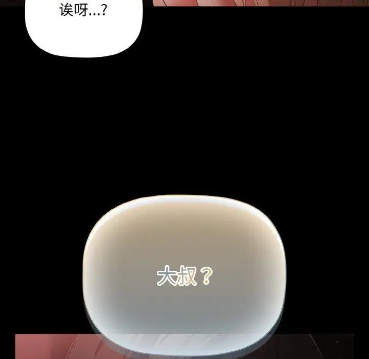 13 幸福来得太突然_幸福来得太突然