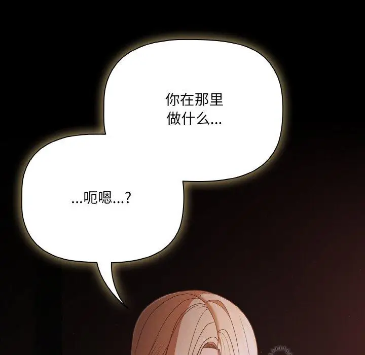 13 幸福来得太突然_幸福来得太突然