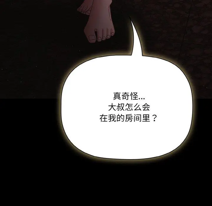 13 幸福来得太突然_幸福来得太突然