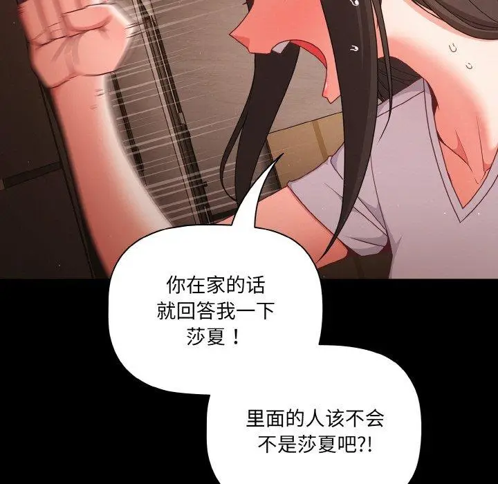 13 幸福来得太突然_幸福来得太突然