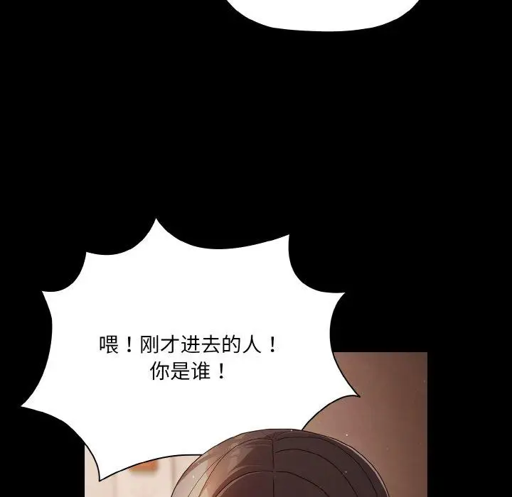 13 幸福来得太突然_幸福来得太突然