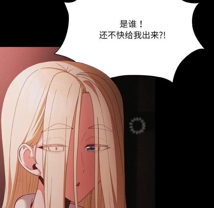 13 幸福来得太突然_幸福来得太突然