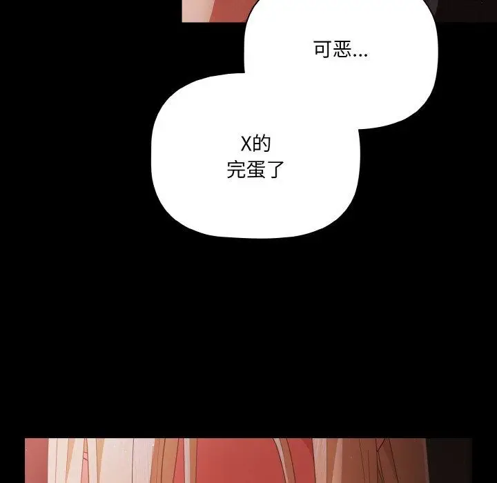 13 幸福来得太突然_幸福来得太突然