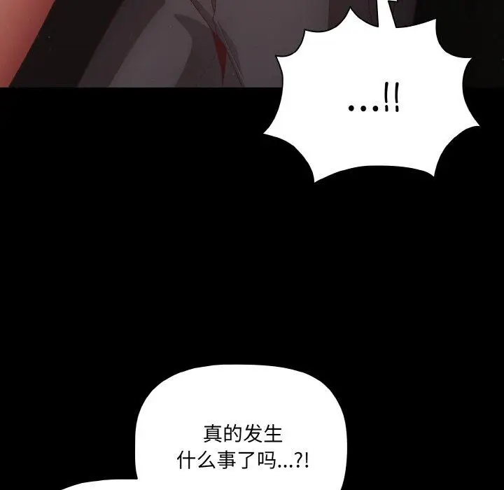 13 幸福来得太突然_幸福来得太突然