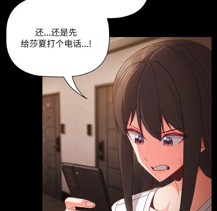 13 幸福来得太突然_幸福来得太突然