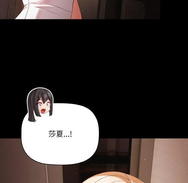 13 幸福来得太突然_幸福来得太突然