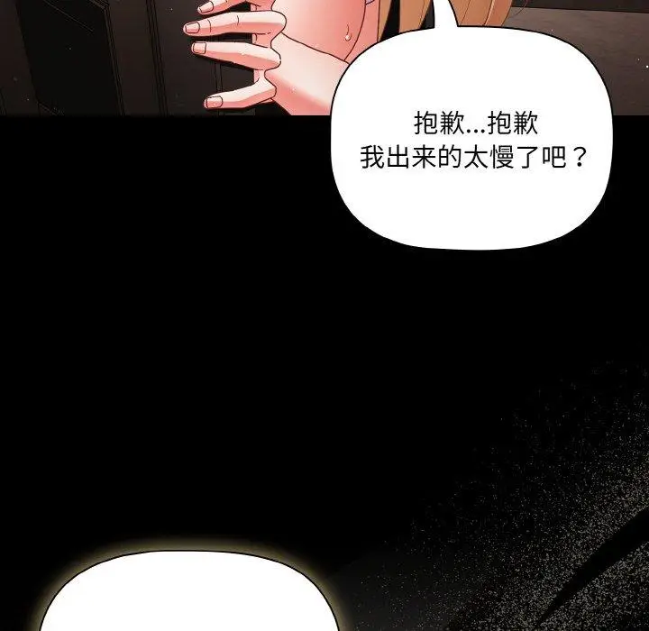 13 幸福来得太突然_幸福来得太突然