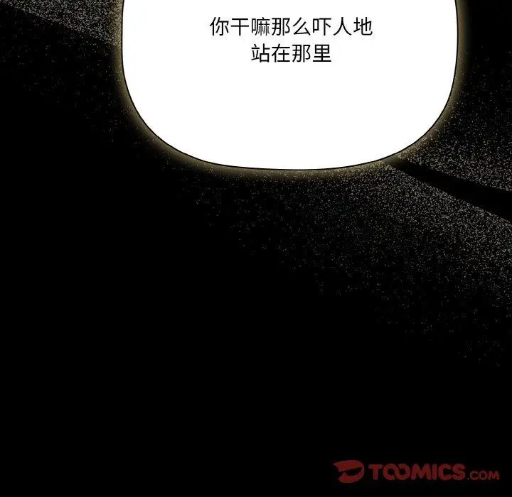 13 幸福来得太突然_幸福来得太突然