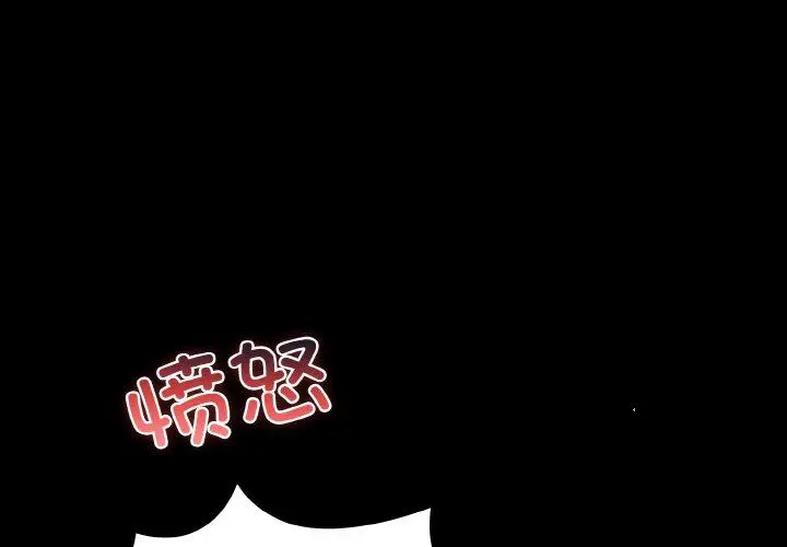 12 幸福来得太突然_幸福来得太突然