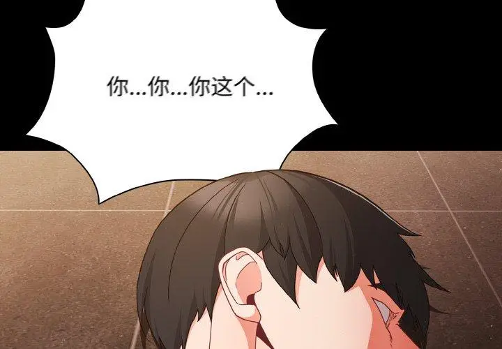 12 幸福来得太突然_幸福来得太突然