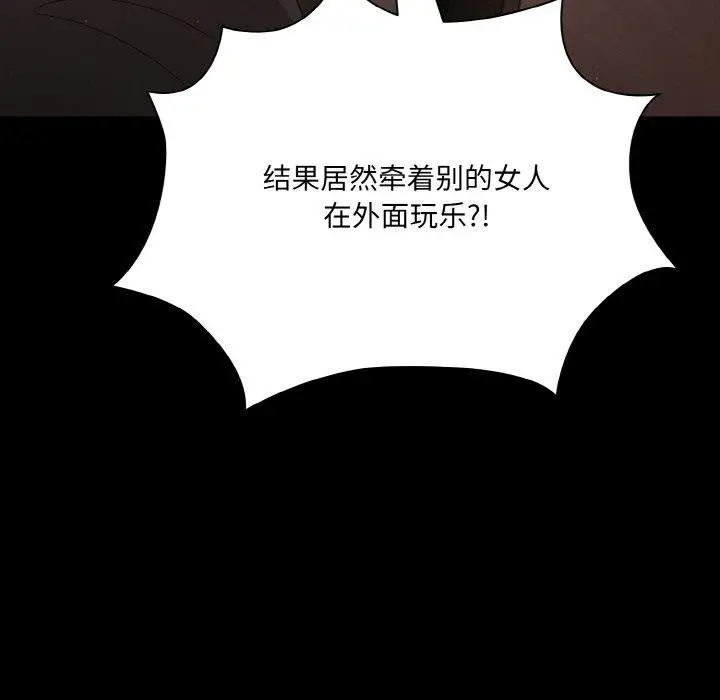 12 幸福来得太突然_幸福来得太突然