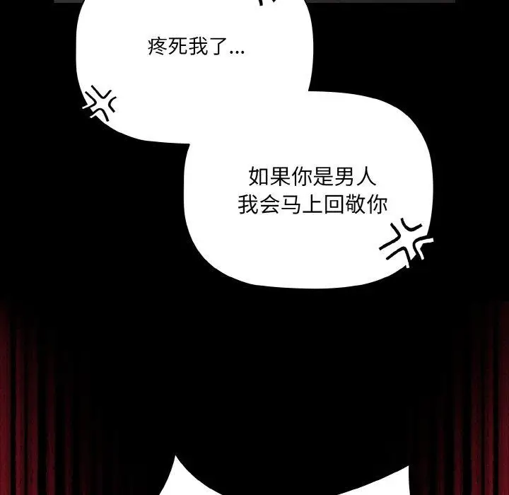 12 幸福来得太突然_幸福来得太突然