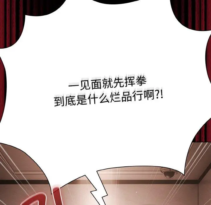 12 幸福来得太突然_幸福来得太突然