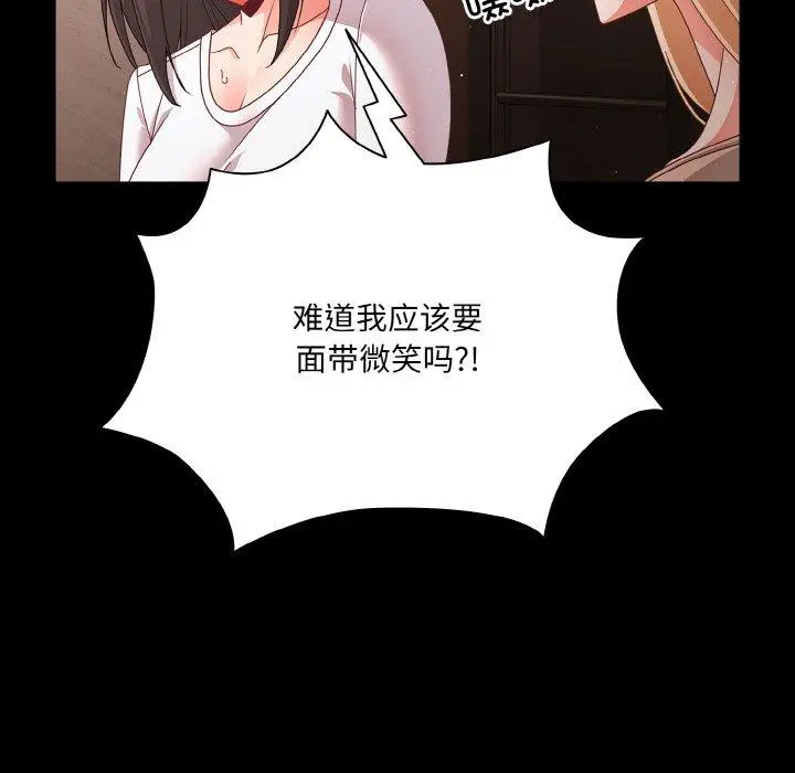 12 幸福来得太突然_幸福来得太突然