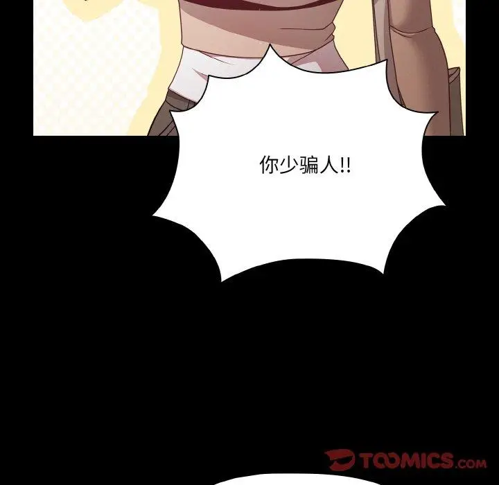 12 幸福来得太突然_幸福来得太突然