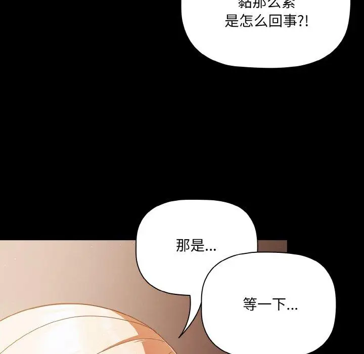 12 幸福来得太突然_幸福来得太突然