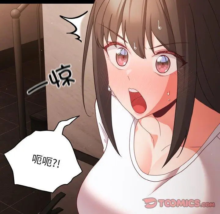 12 幸福来得太突然_幸福来得太突然