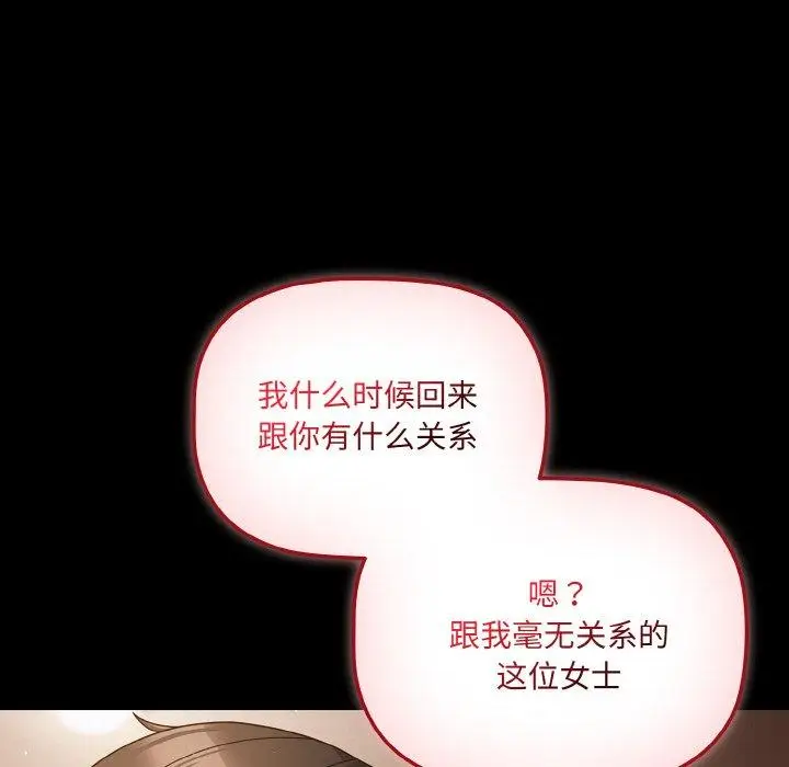 12 幸福来得太突然_幸福来得太突然