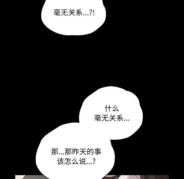 12 幸福来得太突然_幸福来得太突然