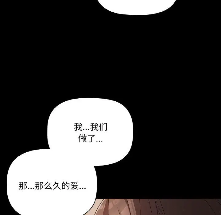 12 幸福来得太突然_幸福来得太突然