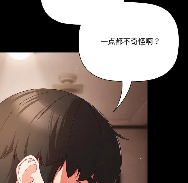 12 幸福来得太突然_幸福来得太突然