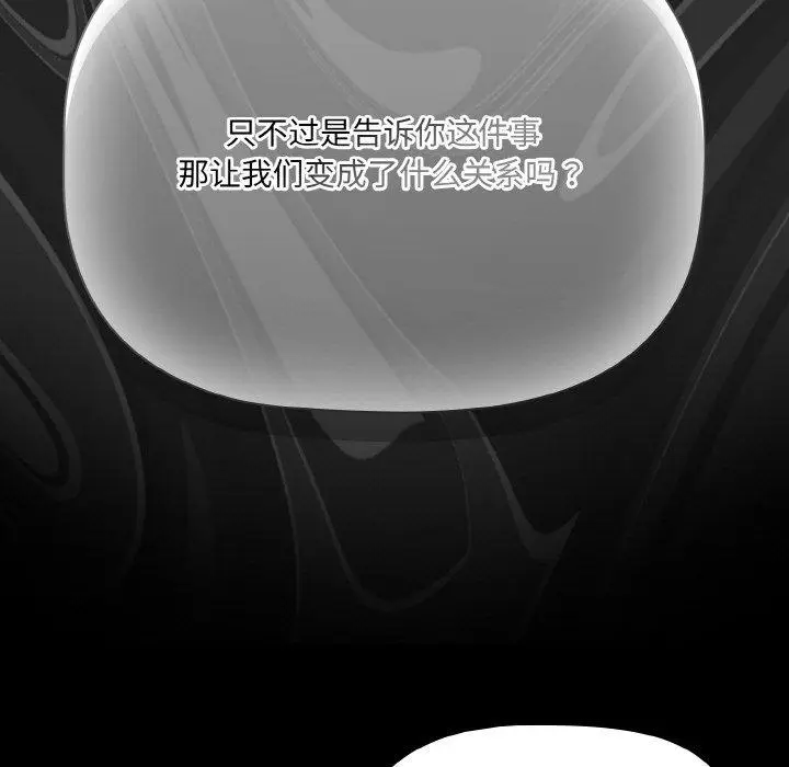 12 幸福来得太突然_幸福来得太突然