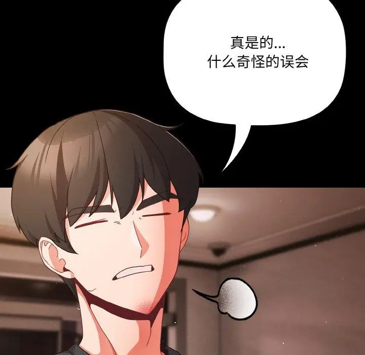 12 幸福来得太突然_幸福来得太突然