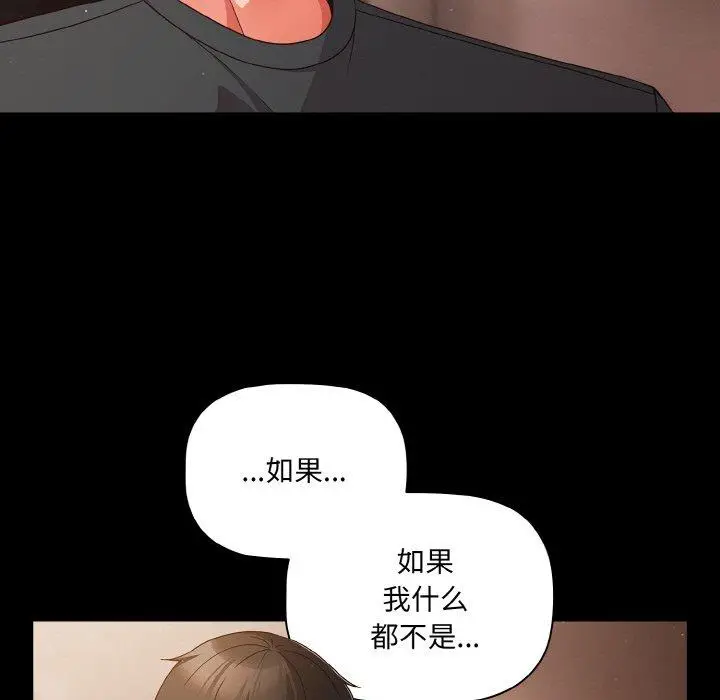 12 幸福来得太突然_幸福来得太突然