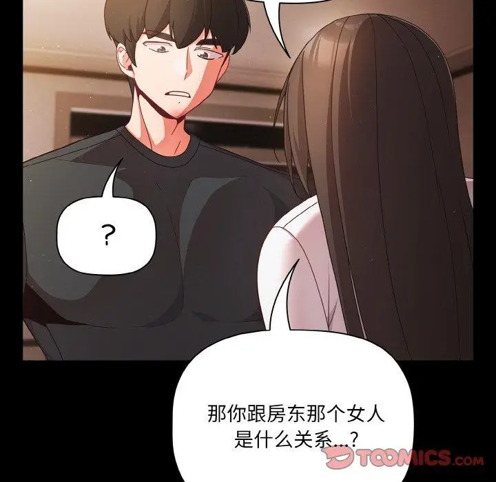 12 幸福来得太突然_幸福来得太突然