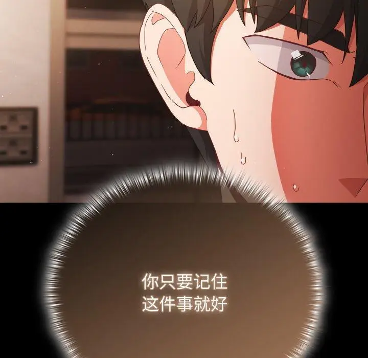 12 幸福来得太突然_幸福来得太突然