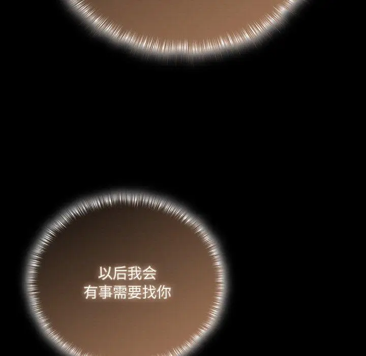 12 幸福来得太突然_幸福来得太突然