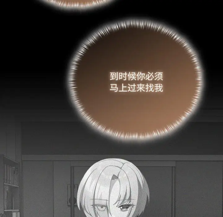 12 幸福来得太突然_幸福来得太突然