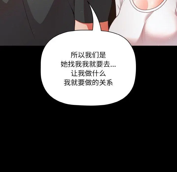12 幸福来得太突然_幸福来得太突然
