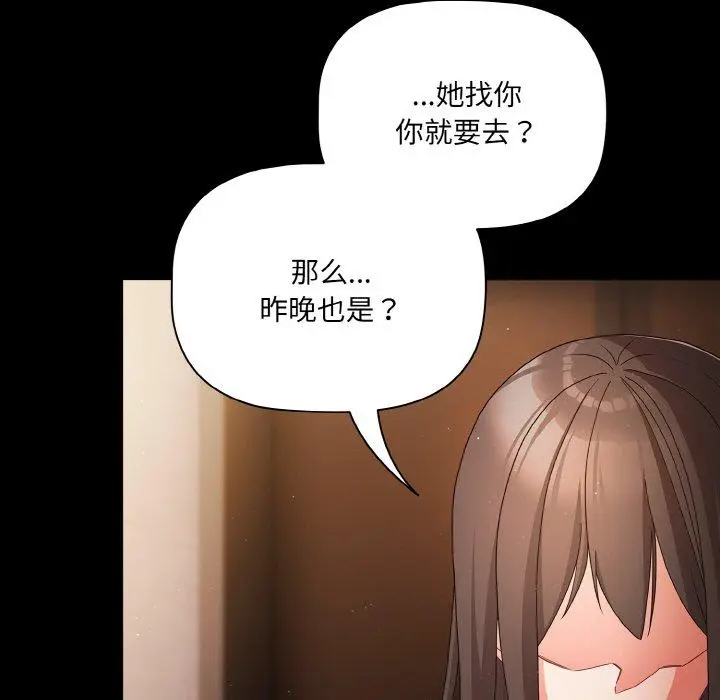 12 幸福来得太突然_幸福来得太突然