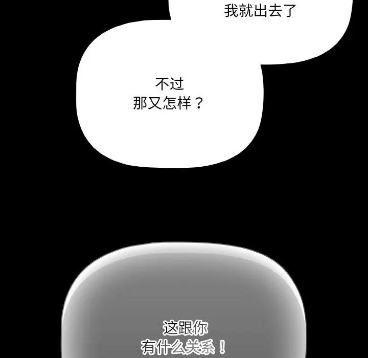 12 幸福来得太突然_幸福来得太突然